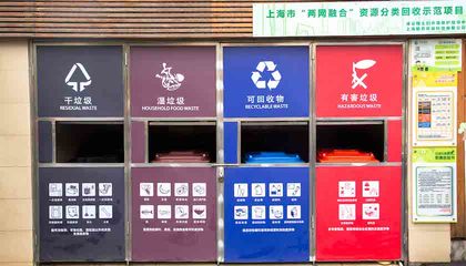 上海如何做到垃圾分类?“答卷”公开了!|进博会在线